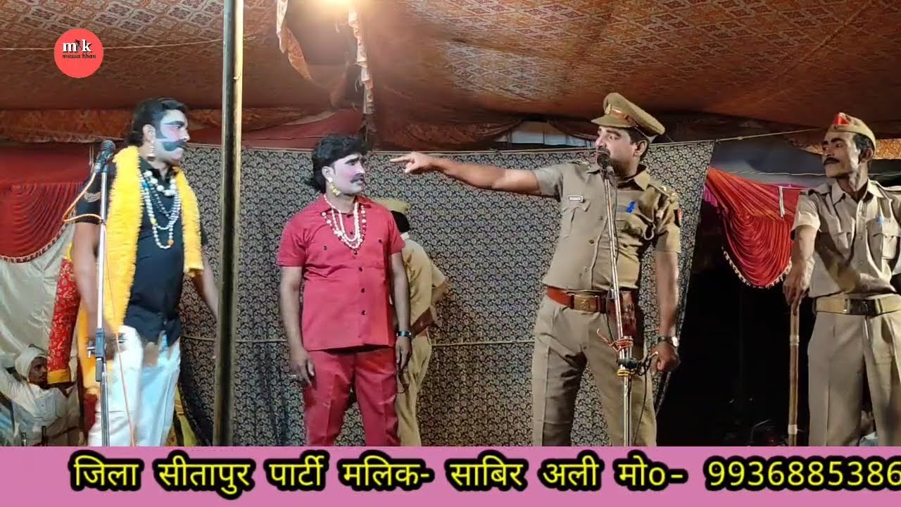 गंगा की सौगंध Part-5 बिसवां जलालपुर साबिर वसीम खान की नौटंकी 9807532595