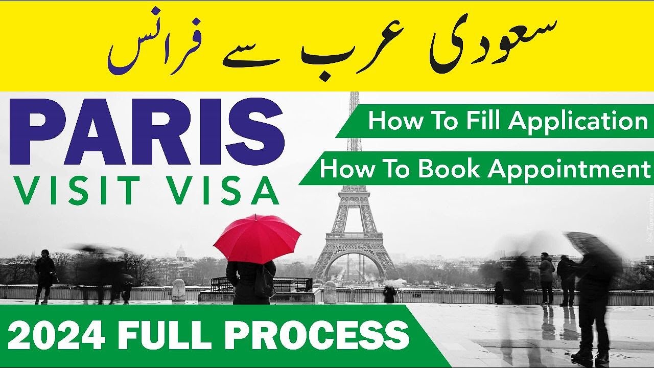 How to Apply France visa from Saudi Arabia step by step | Saudi Arabia to Paris