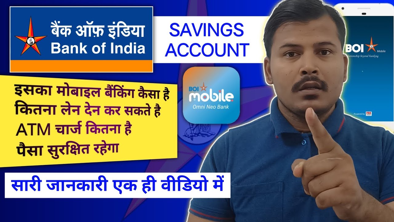 Bank of india Regular Savings Account Details explain 31th October 2025 ? Boi kaisa bank hai
