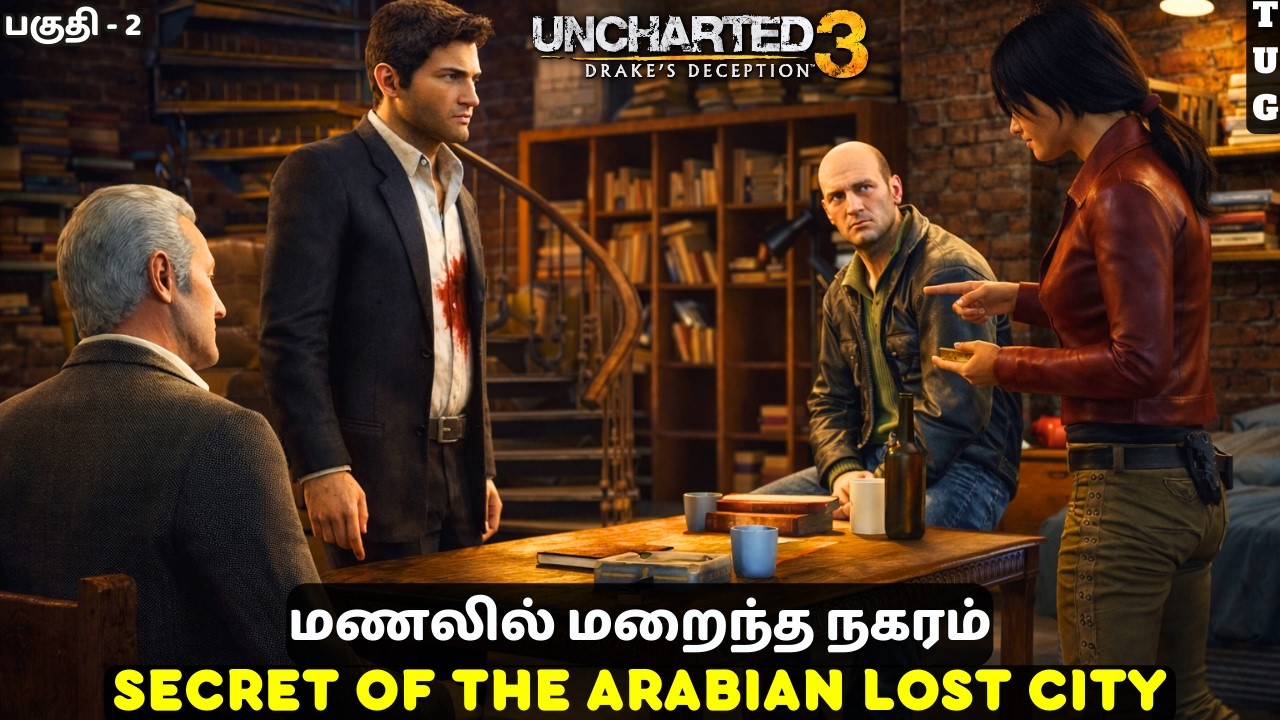 The Lost City of Arabia REVEALED 😳| Uncharted 3 Tamil | Part 2