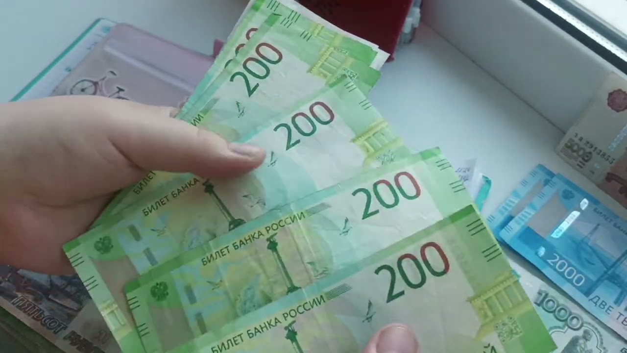 РАСПРЕДЕЛЕНИЕ ДЕНЕГ ПО КОНВЕРТАМ / ПЕРВЫЙ ЧЕК ИЮНЯ