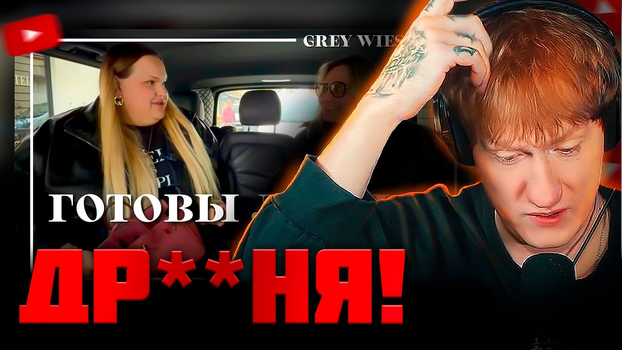 DK СМОТРИТ 