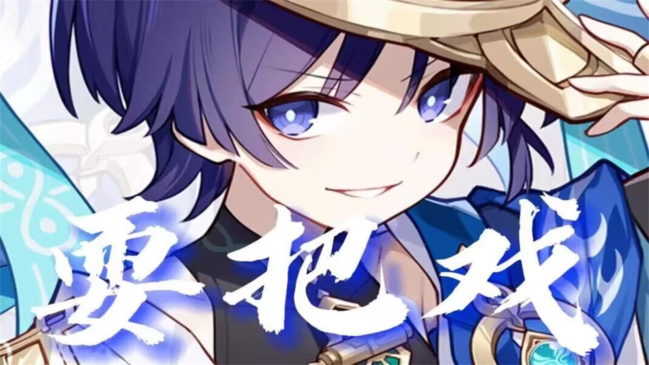 ⚡看流浪者來給你耍把戲⚡