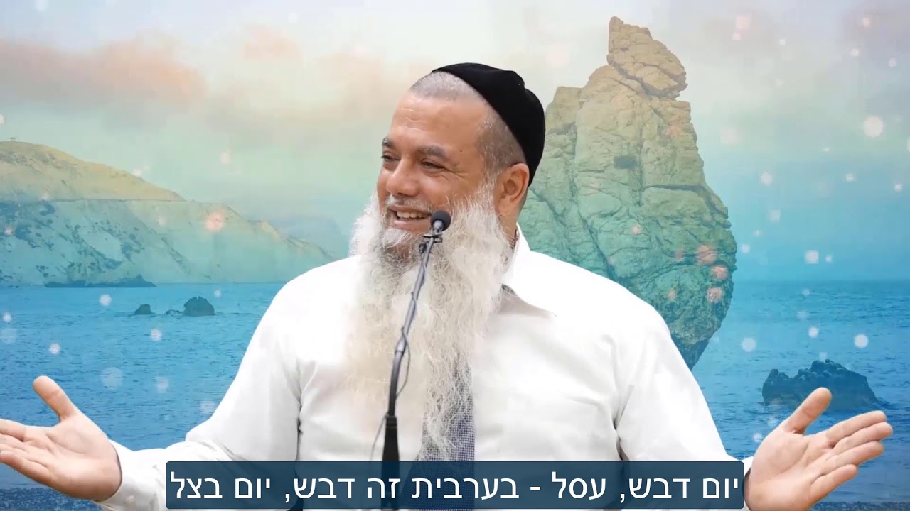 אין שום ייאוש בעולם כלל! כל מה שבורא עולם עושה איתך ובשבילך – לטובתך הוא עושה!