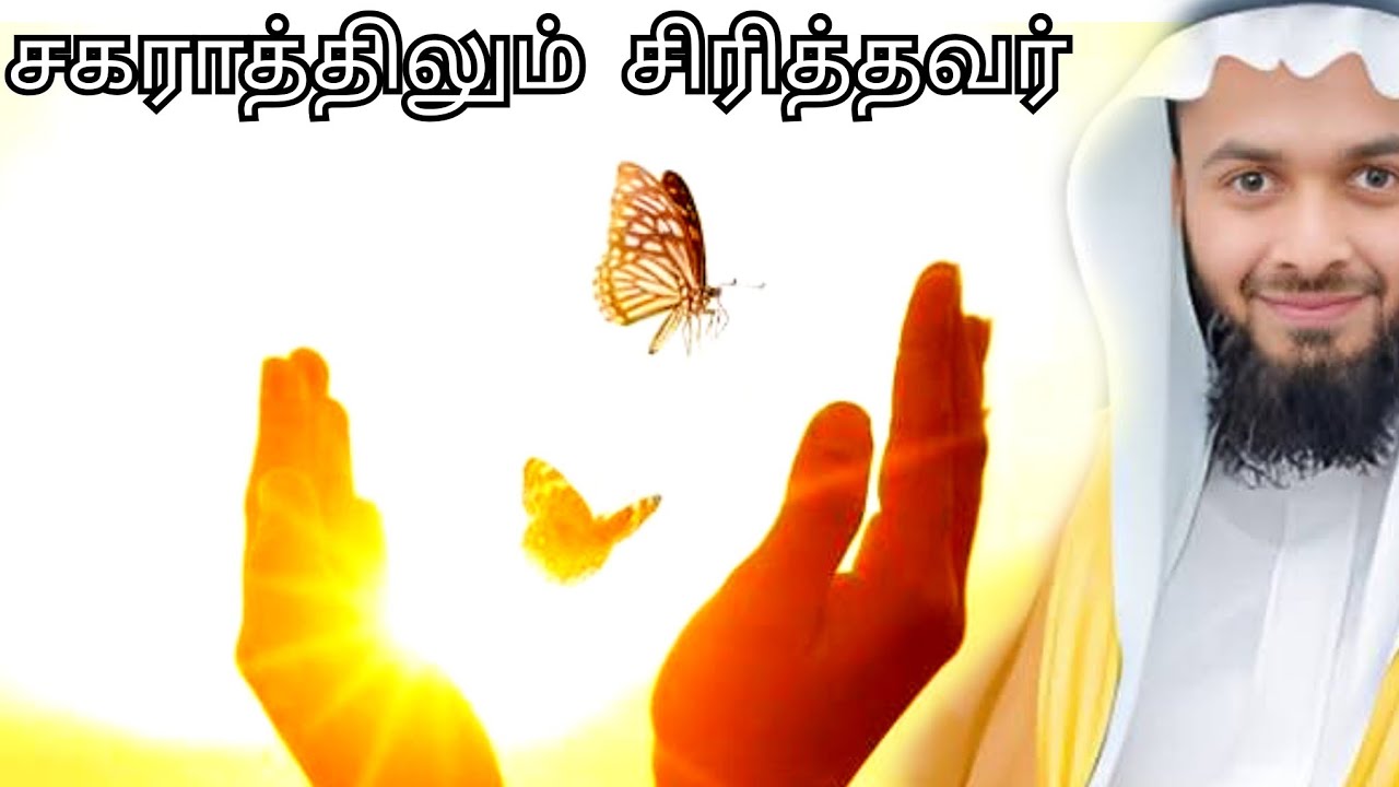 மரண நேரத்தில் சிரித்த பிலால் (ரழி) – அதன் ரகசியம் என்ன? | Bilal RA Peaceful Smile at Death | Tamil 
