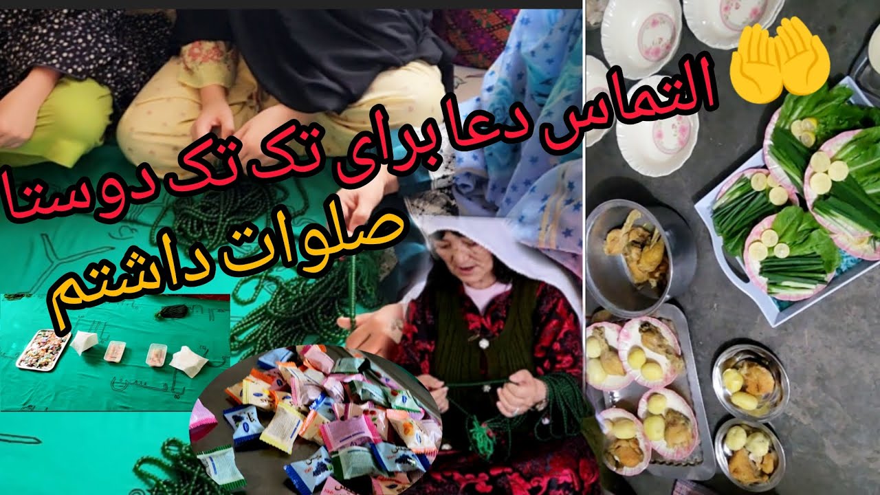 خداوند نذر وصلوات را قبول کند در این ماه مبارک رمضان برای تک تک دوستا دعا کردیم🤲🤲
