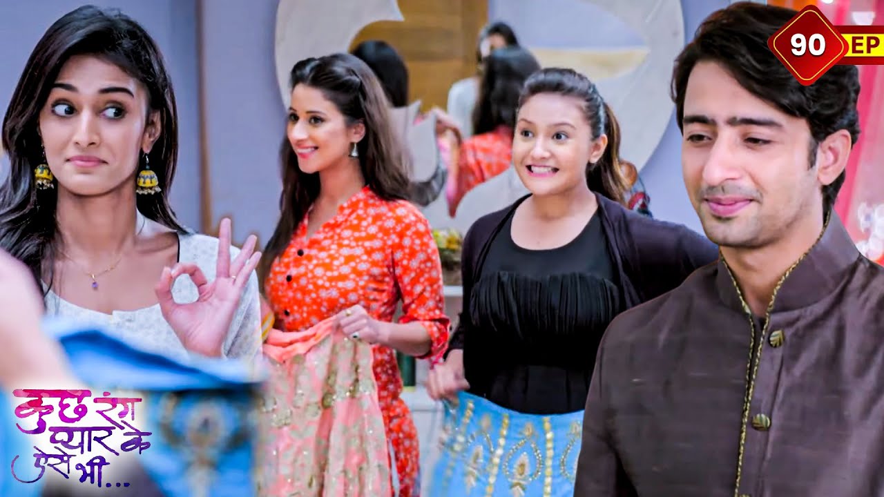 देव सोनाक्षी कर रहे है नेहा के संगीत की तैयारियां | KuchRangPyarKeAise Bhi | Ep 90 | TV Serial Hindi