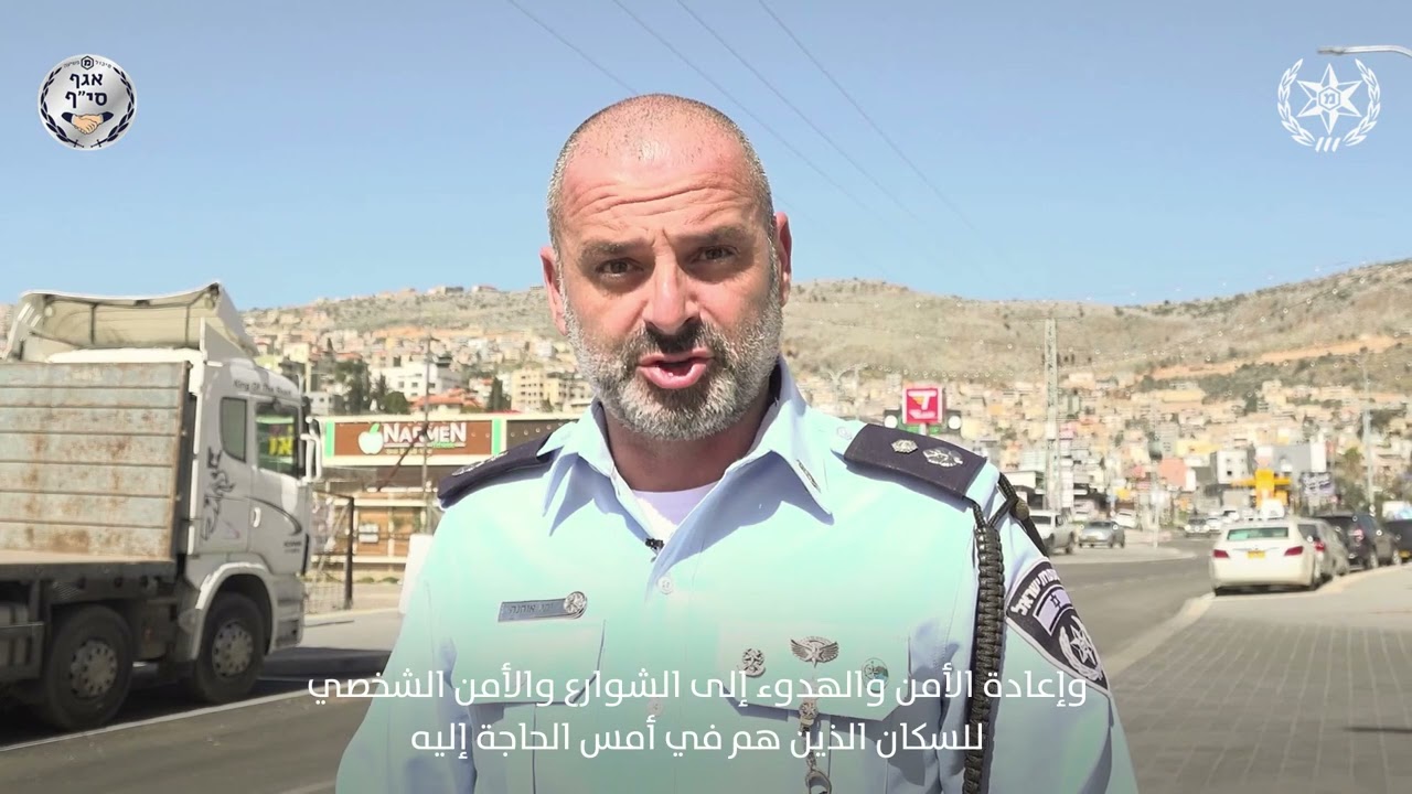 نشاط لازالة كاميرات المراقبة في مجمعات عائلات الإجرام وفي الأماكن العامة في بلدتي نحف والبعنة