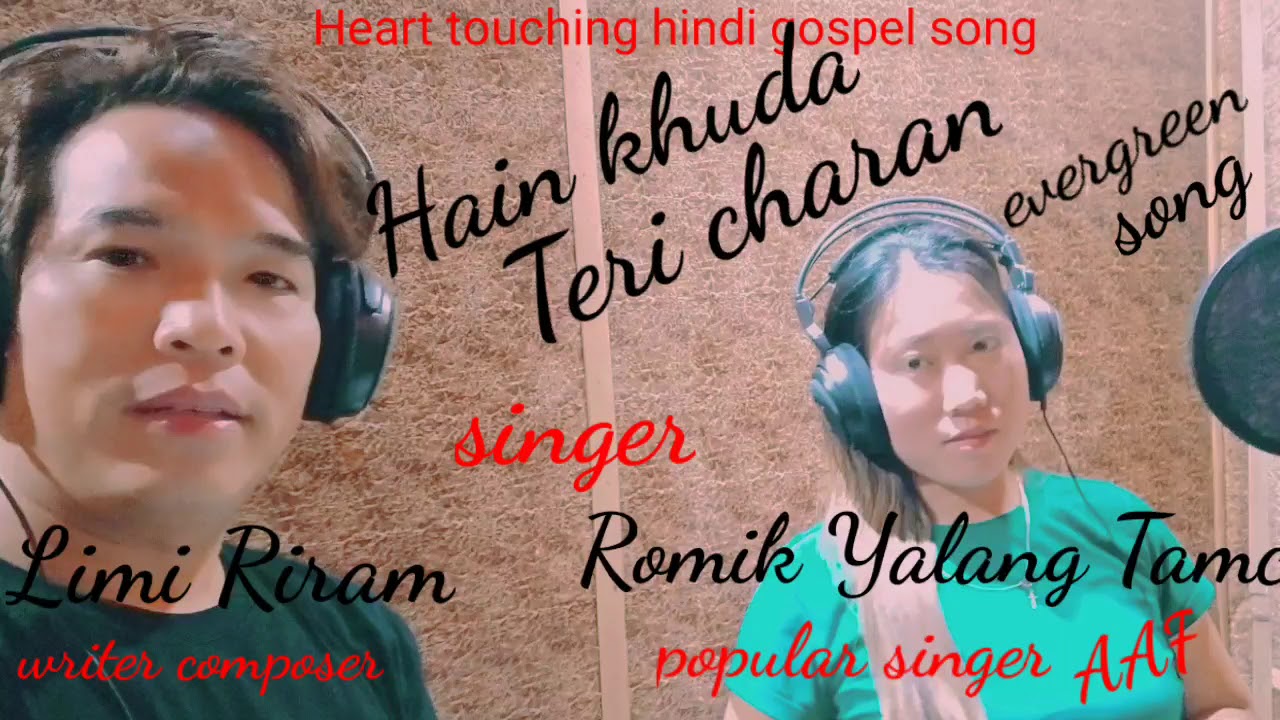 Hain khuda teri charan
