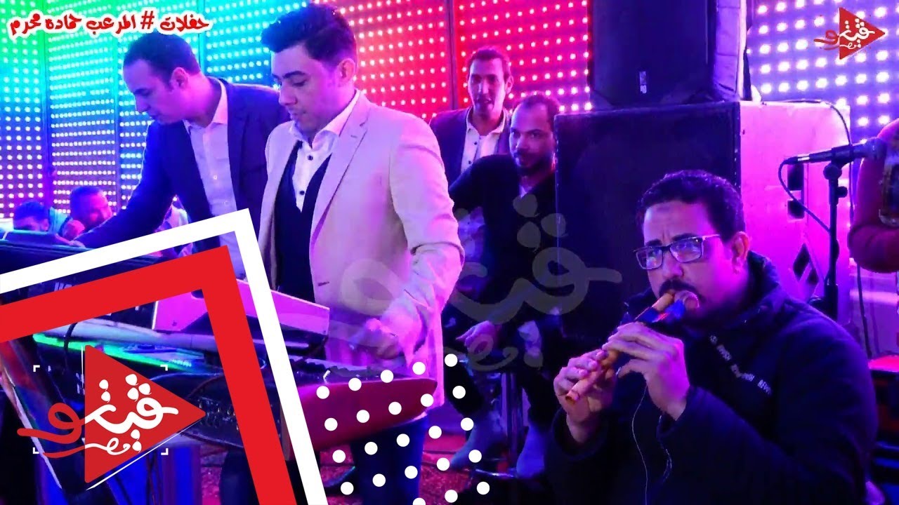 اجمد مقدمه للموسيقار حماده محرم الى جننت جميع عازفين مصر مع لولاكى فى فرحه فوزى فى سنباط