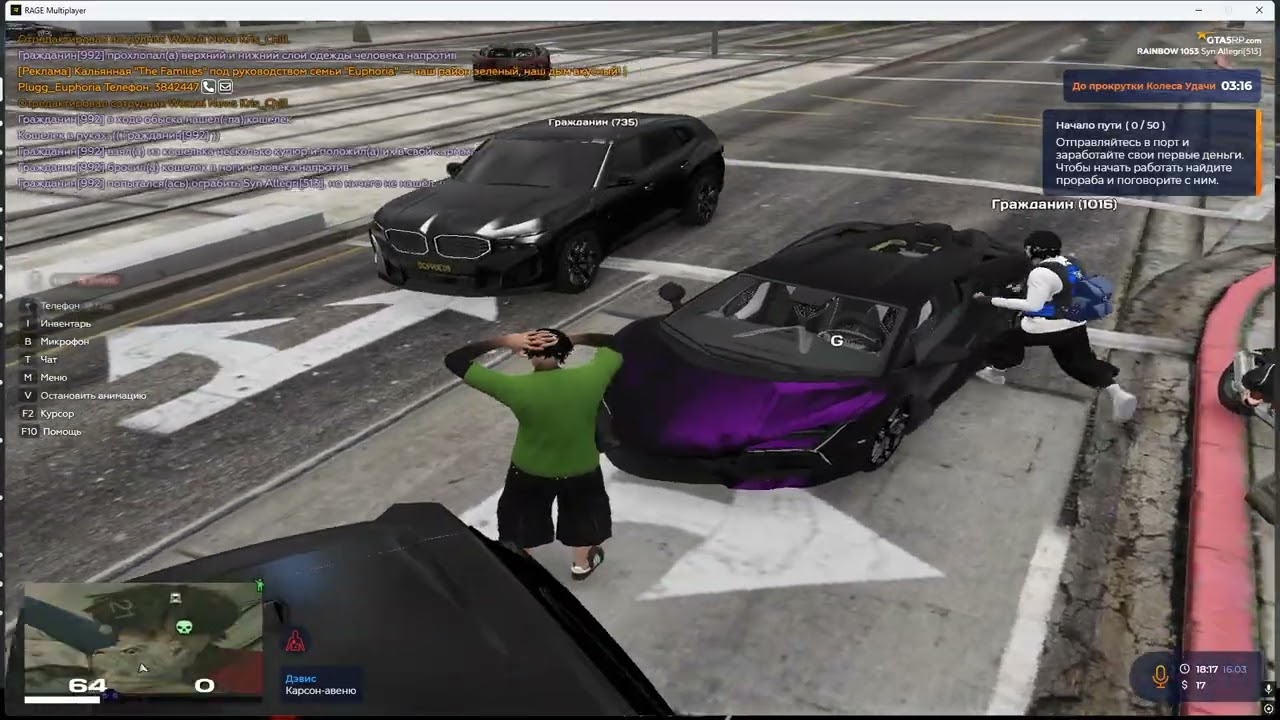 Grand Theft Auto V 2026 03 16   18 18 00 12 DVR