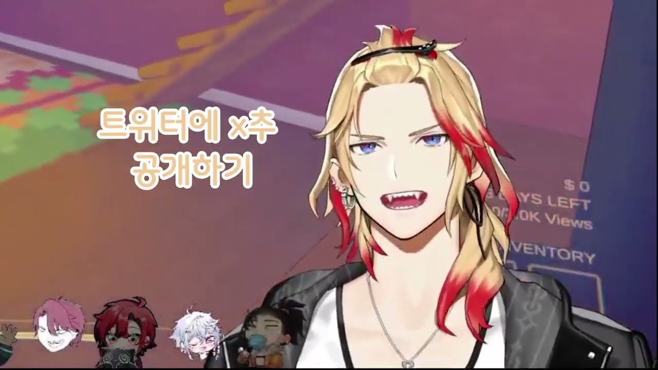 게임 벌칙을 정하는 홀로스타즈EN