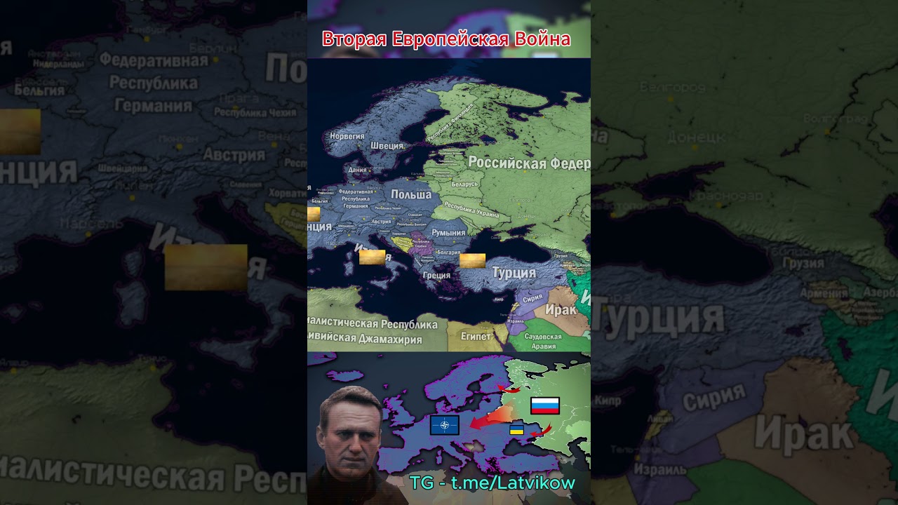 The Second European War [Alexei Navalnyi] TFR #fyp
