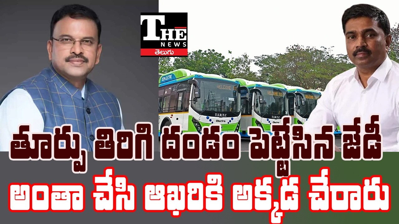 JD Lakshminarayana’s Political Exit: New Corporate Role in Megha Engineering