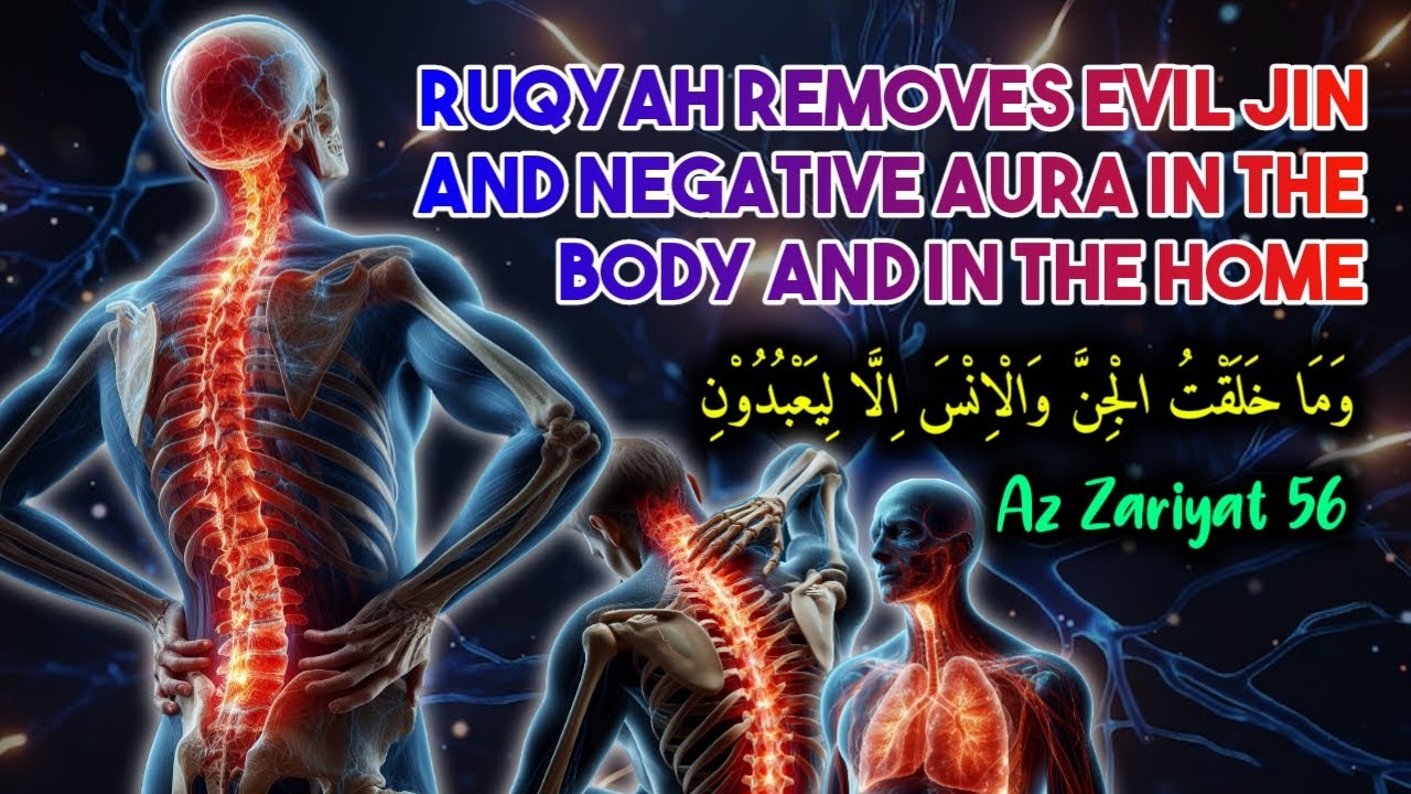 POWERFULL RUQYAH - DESTROY JIN | ruqyah for nerve pain|roqya protection maison et famille