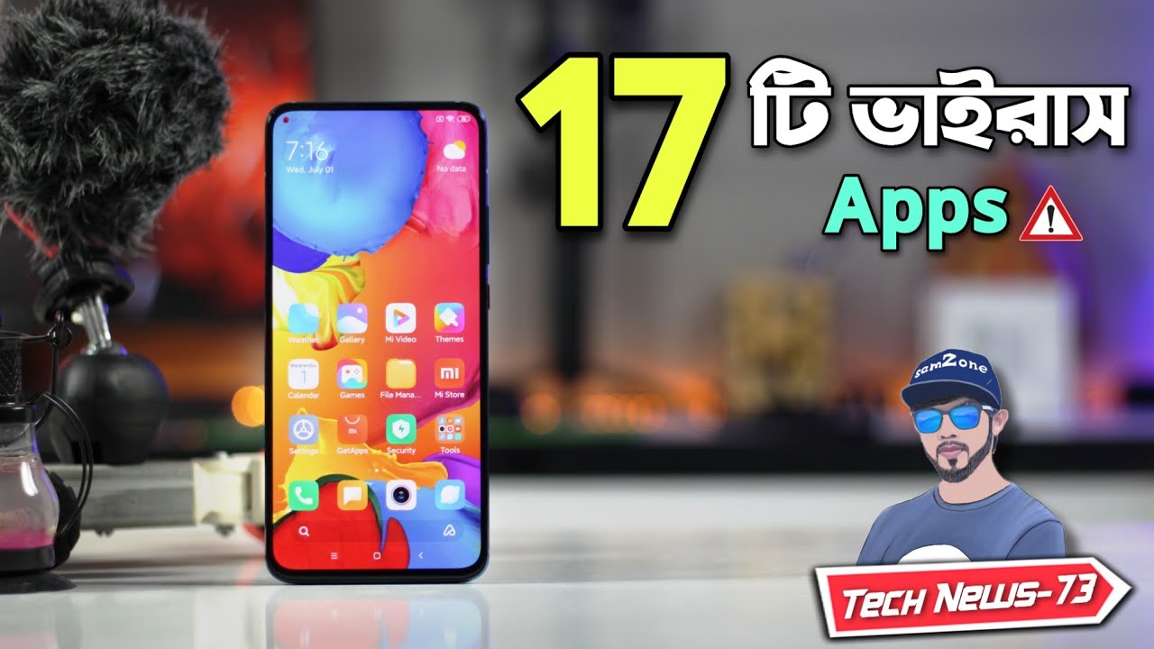 17 Android Apps Infected With Joker Malware | Galaxy A42, Iphone 13 Series  #TN73