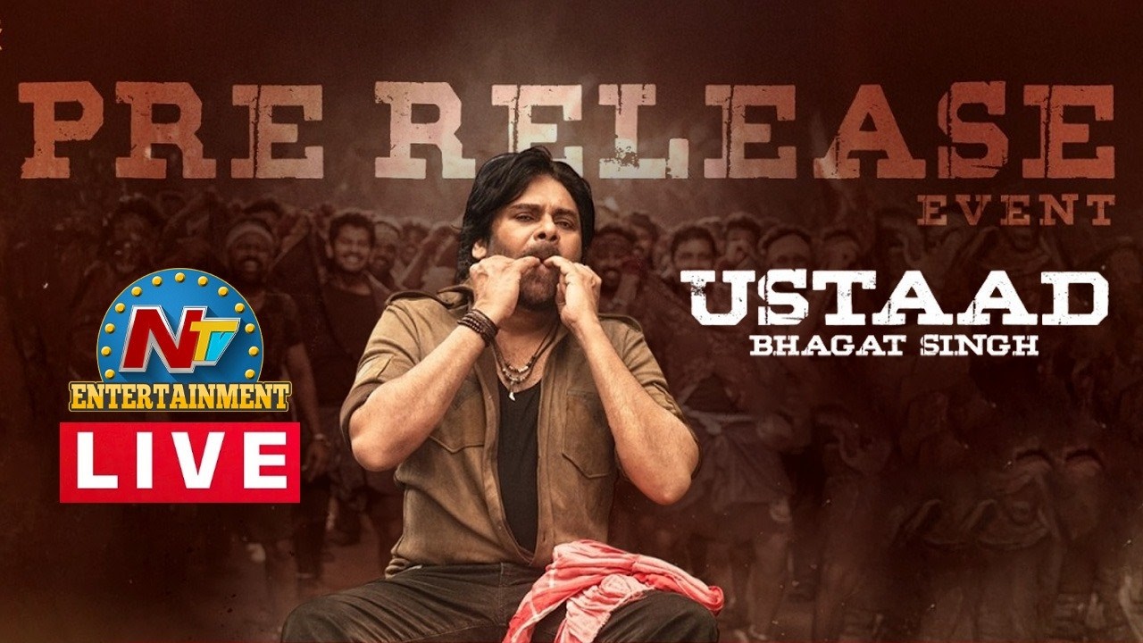 ఉస్తాద్ భగత్ సింగ్ ప్రీ రిలీజ్ ఈవెంట్ LIVE : Pawan Kalyan || NTVENT