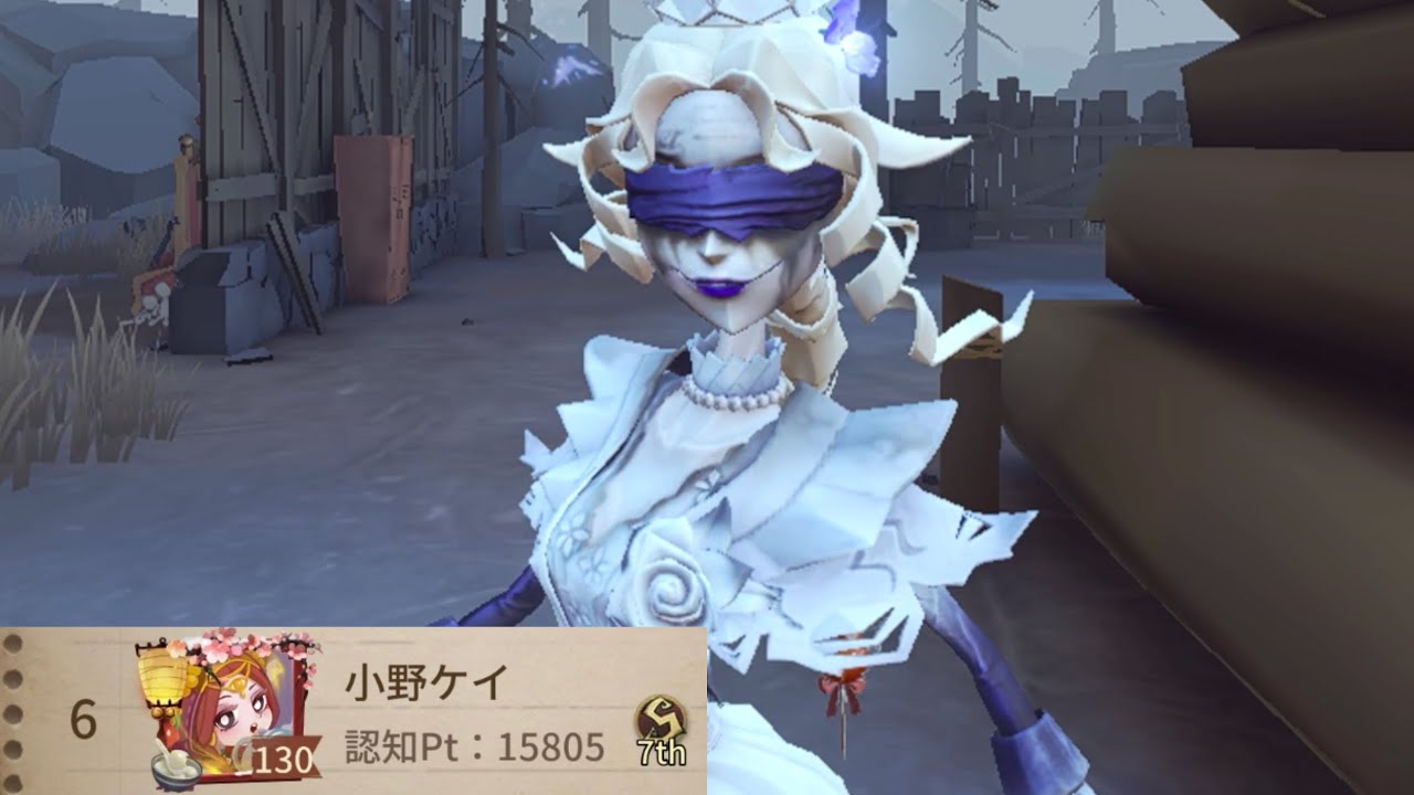 夢の魔女6位 (6th Dream Witch)【第五人格】