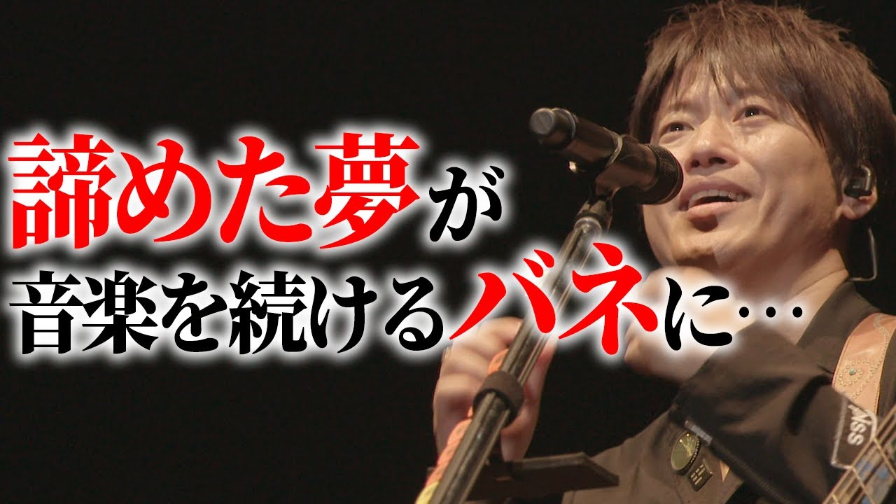 【第１６２回:小渕と黒田】小渕の神スピーチ &ldquo;みんなの夢&rdquo;