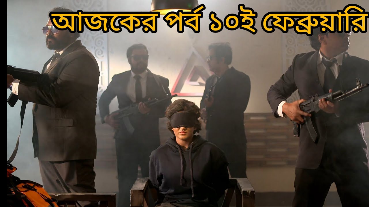 কম্পাস কি কখনো জানতে পারবে যে ওর আসল বাবা অভিজিৎ ভৌমিক না অন্য কেউ