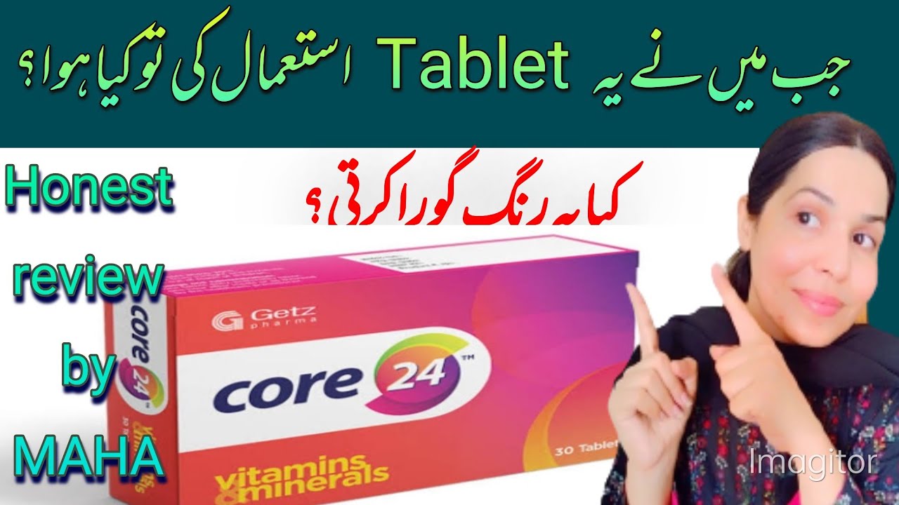 Core 24 tablets honest review by MAHA JUTT.Is it good for whiting?