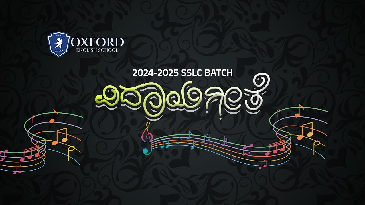 ವಿದಾಯ ಗೀತೆ | Vidaya Gethe: Singing Goodbyes with Heart |Farwell song