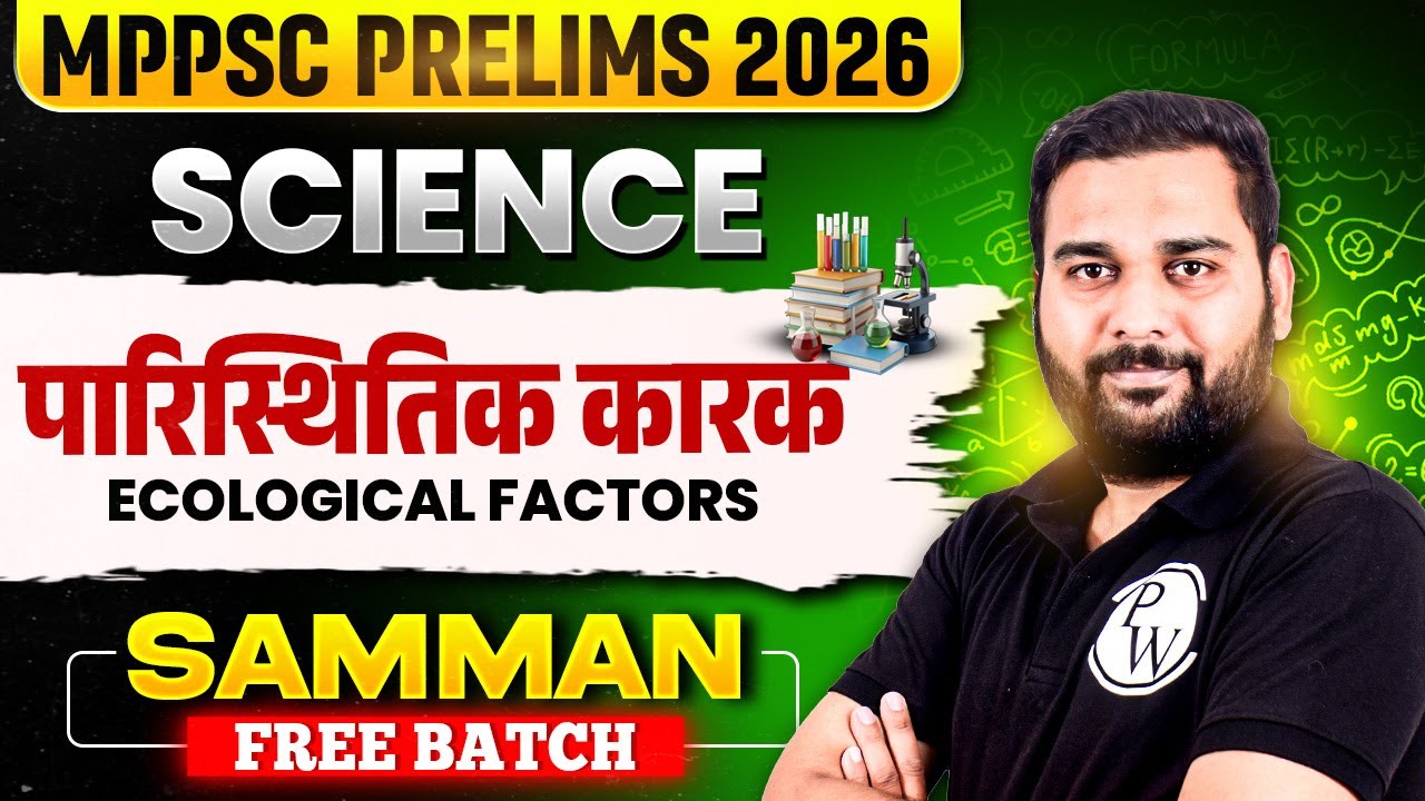 Science for MPPSC 2026 Prelims | Ecological Factor | MPPSC 2026 Science Class | MP Exams Wallah