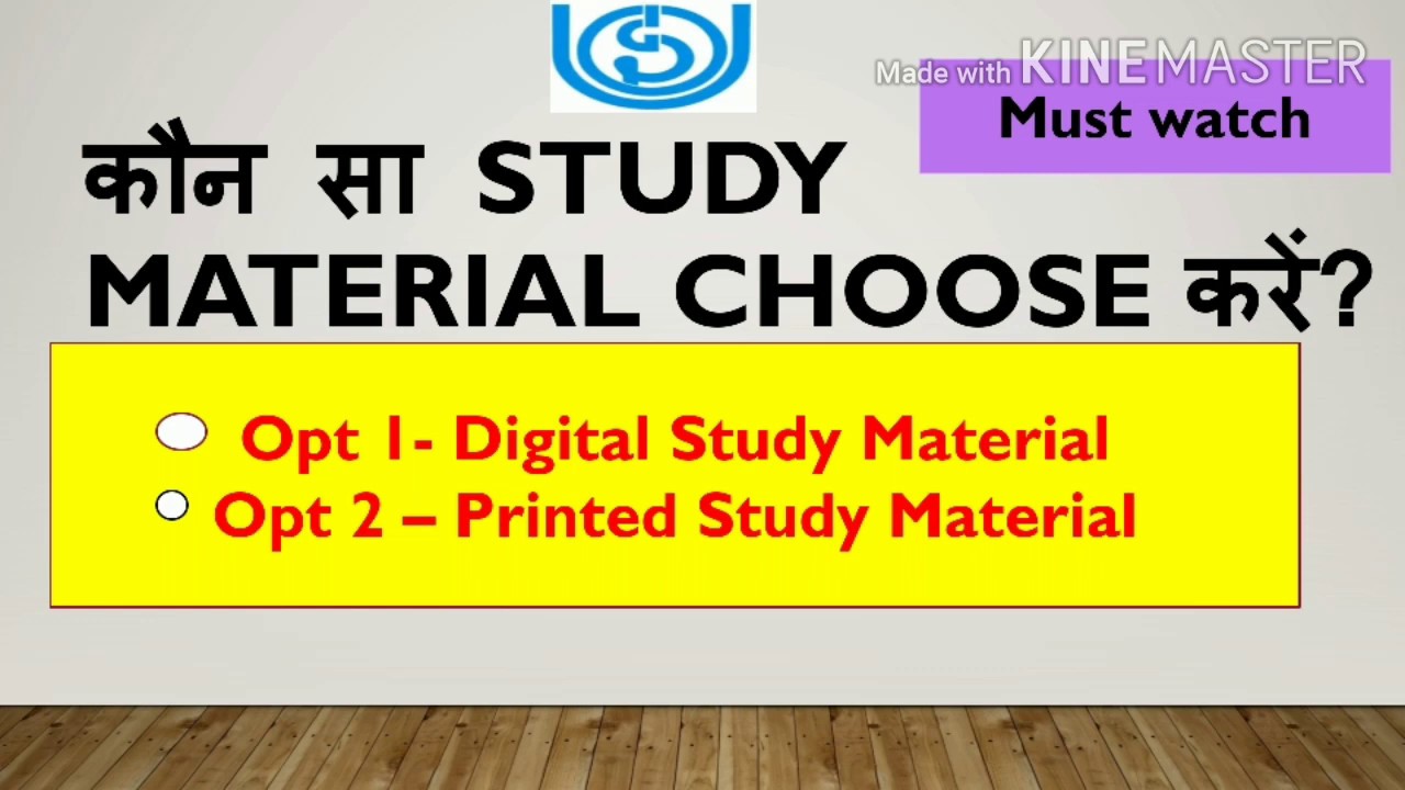 कौन सा Study Material choose करें? Digital study material or printed Study Material|| gyaanbhandar