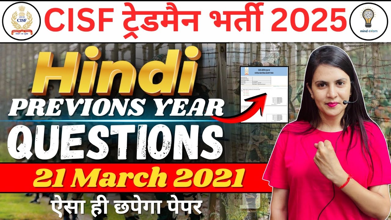 CISF Tradesman Bharti 2025 | Hindi Previous Year Questions | 21 MARCH 2021 Paper 