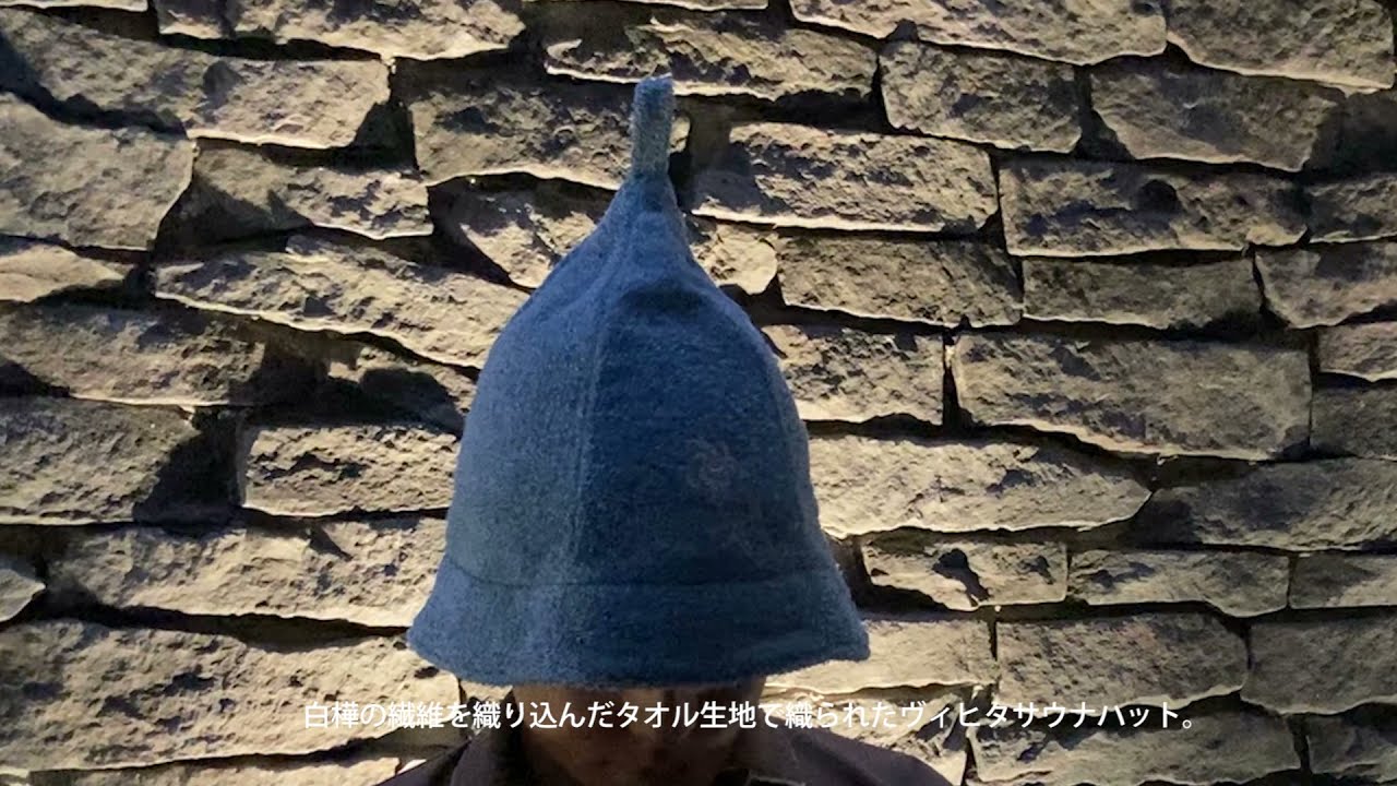 タイムズ スパ・レスタ「オリジナルサウナハット」のご紹介