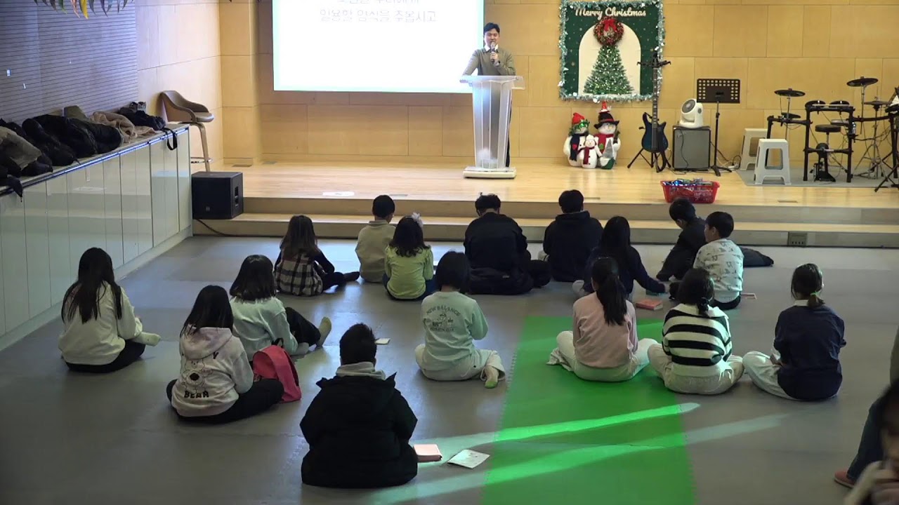 2026.01.25. 평안교회 어린이공동체 예배