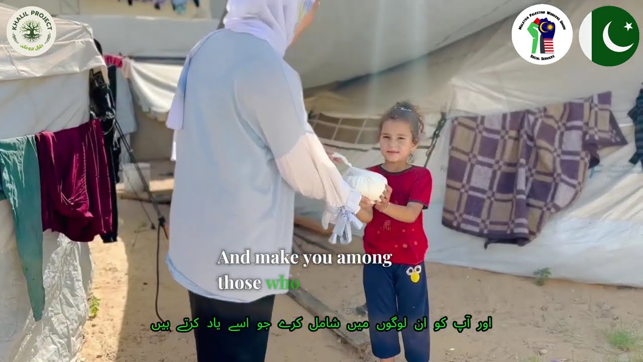 Distributing Essential Flour to Needy Families in War-Torn Gaza | Supported by Pakistan’s Generosity