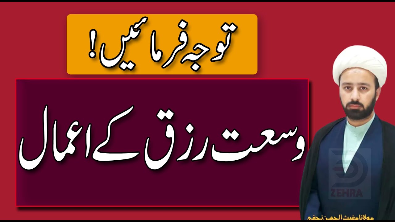 wazifa for money in 1 day Latest video || wazifa for money problems|| powerful wazifa for money | |