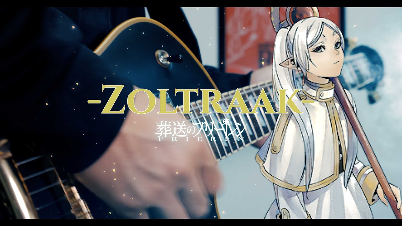 Frieren: Beyond Journey's End Zoltraak 葬送のフリーレン Guitar Cover Metal/Rock