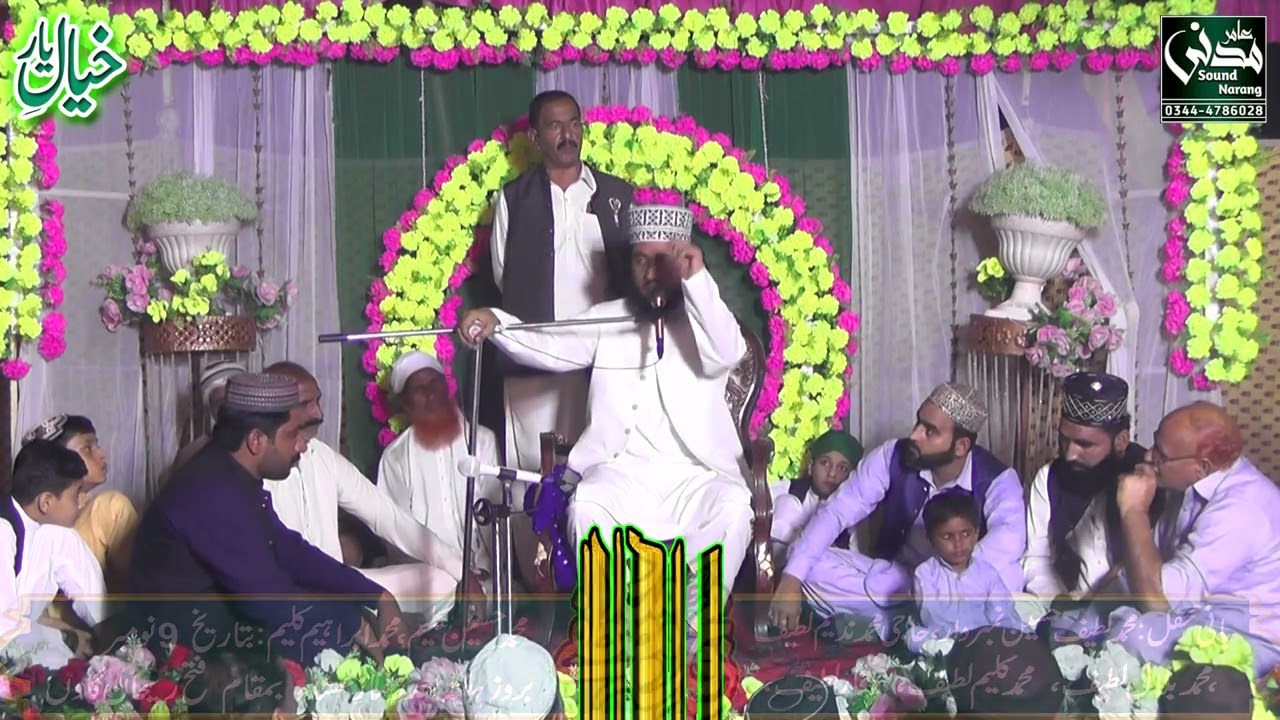 Syed Fakhar Abbas Shah || Mehfil e Milad e Mustafa 2024