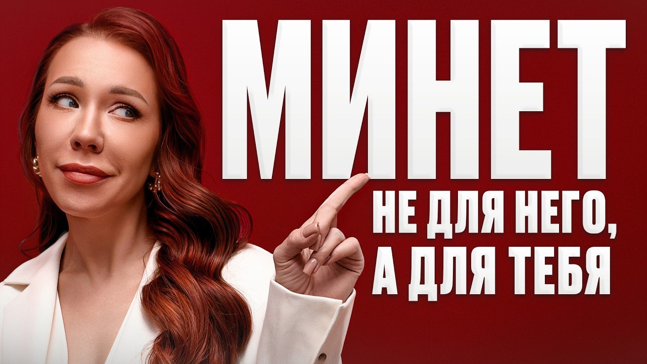 ЭТО вернёт СТРАСТЬ в ваши ОТНОШЕНИЯ! / 10 СПОСОБОВ разжечь огонь в НЁМ!