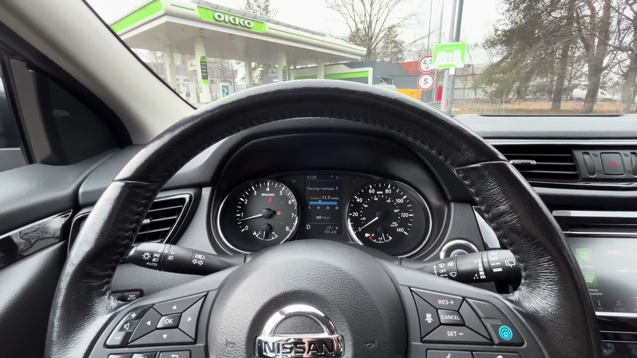 Nissan Rogue Sport витрата пального в зимовий період по місту.