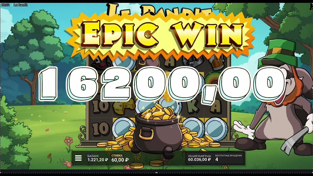 ЭТО МАКСВИН?? СЛОВИЛ ХОТ МОД В LE BANDIT!!! #заносынедели #занос #maxwin