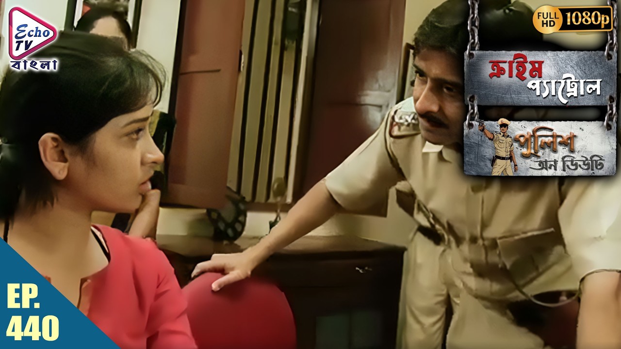 Crime Patrol _Police On Duty Ep - 440 | Mega Serial | Sanjeev Tyagi, Nissar Khan | Echo TV Bangla