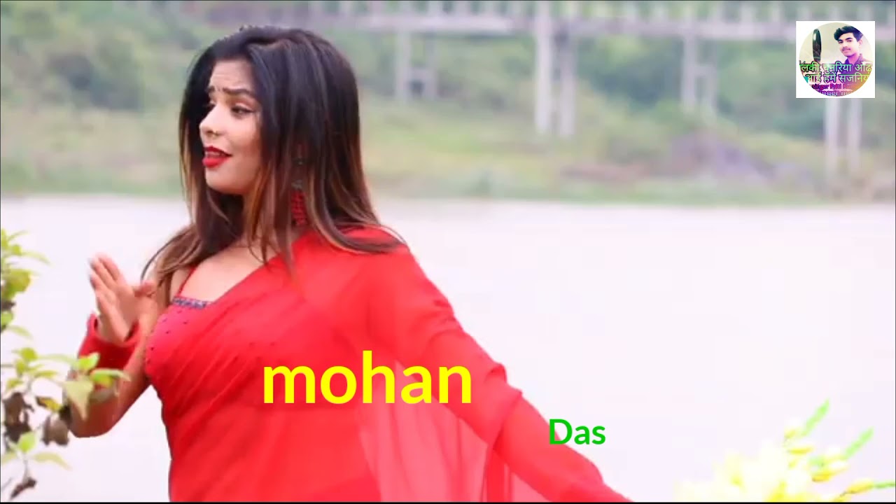 Khortha Hero Mohandas