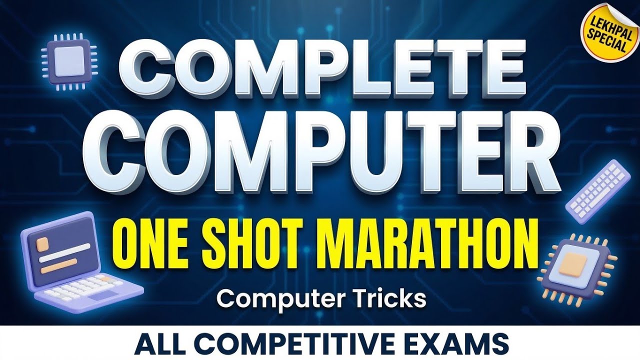🔴 सम्पूर्ण Computer in One Video | Computer Master Video with Tricks | UP Lekhpal Special