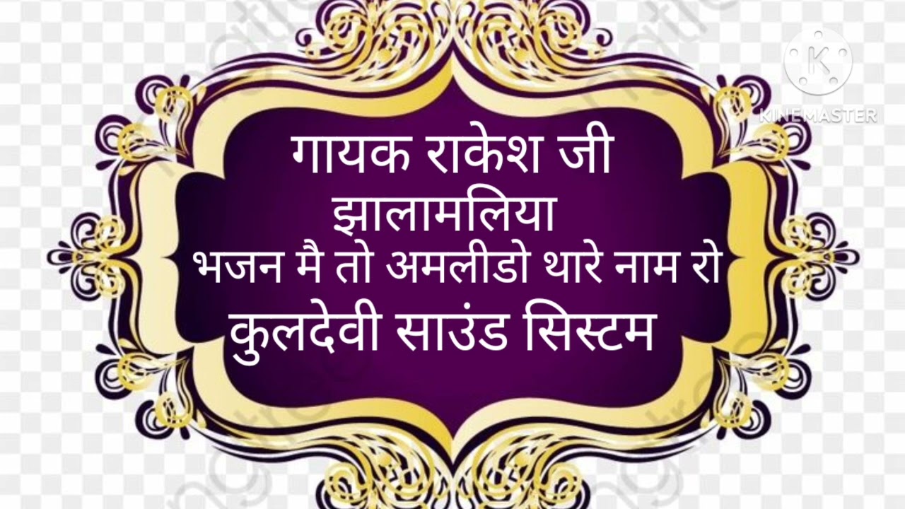 15 जनवरी 2026