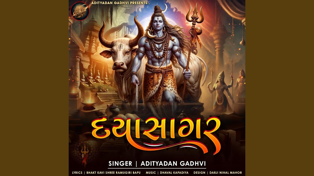 Dayasagar