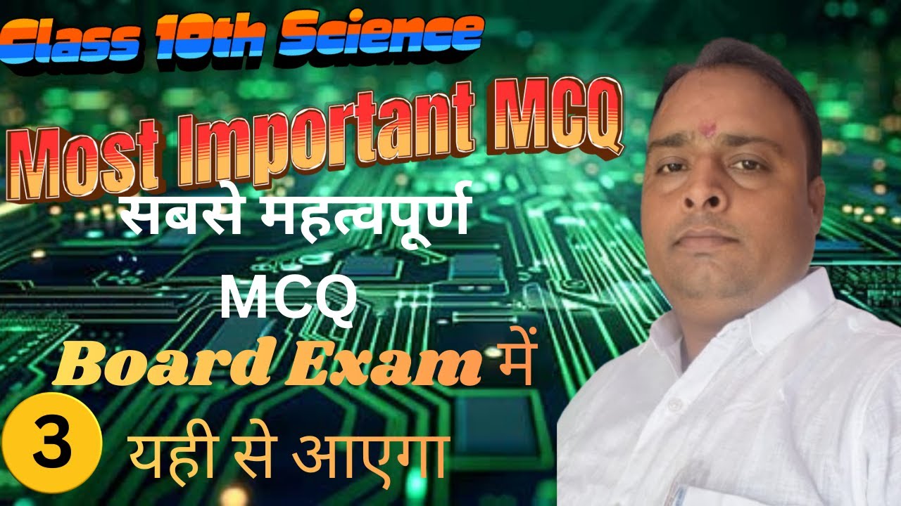 Acid Base and Salt(Most Important MCQ)Part-3 #education #chemistry #science #sciencefacts #class10
