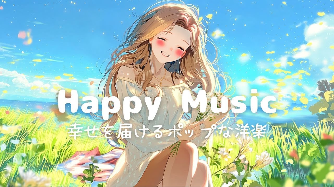 Warm & Gentle Morning Music ☀️ Uplifting Winter Chill Pop for Work & Study