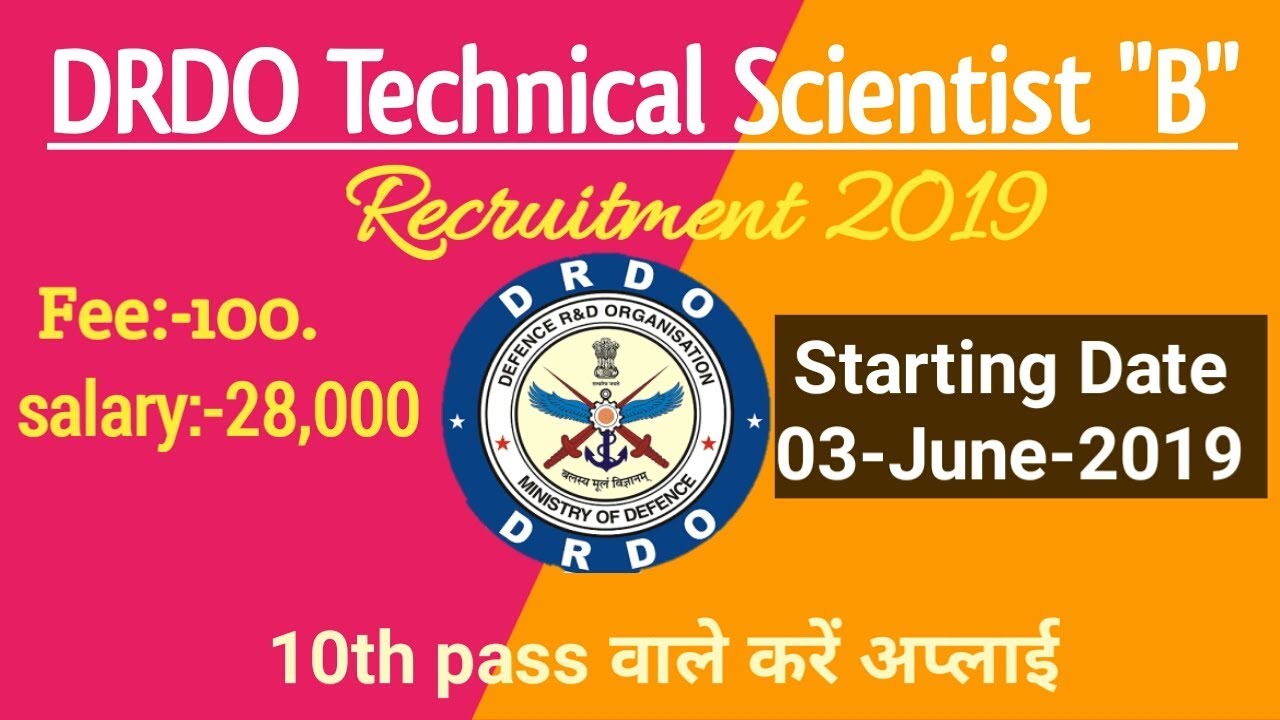 DRDO Technical Scientist B Recruitment 2019|Senior Technical Assistant &lsquo;B&rsquo; through DRDO
