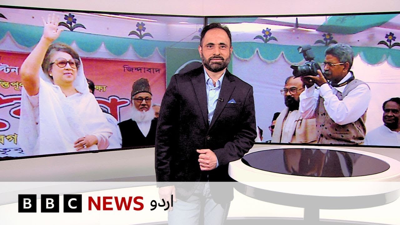 Jahan Numa: What impact will Khaleda Zia&rsquo;s death have on Bangladesh ? (30 Dec 25) BBC Urdu