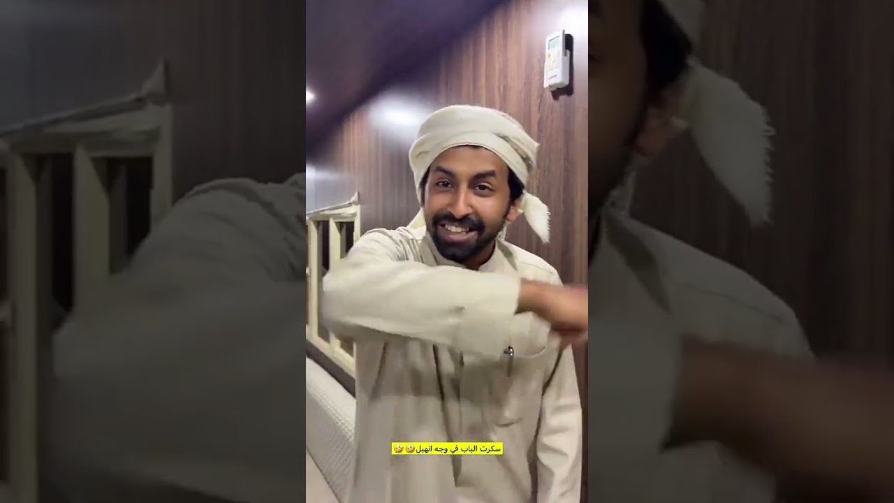 سنابات ناصر السهيلي l سكرت الباب في وجه انهبل😂😂