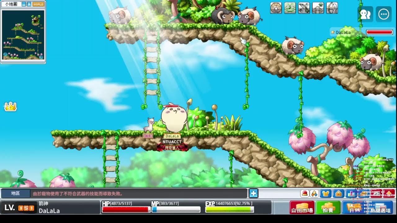 楓之谷Artale 151箭神 本來以為要重返榮光夢回開服 結果拍賣直接炸裂www