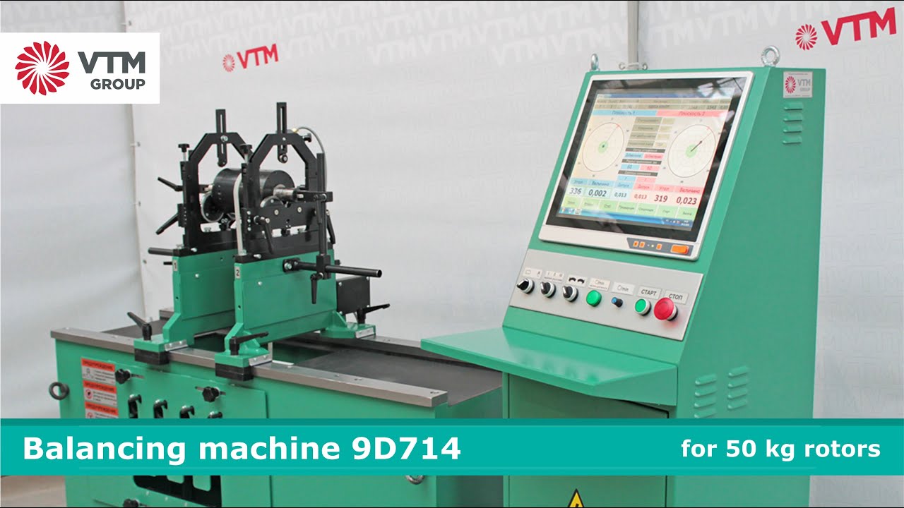BALANCING MACHINE 9D714 | VTM GROUP